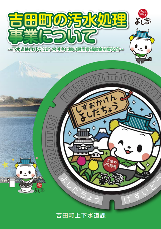 表紙