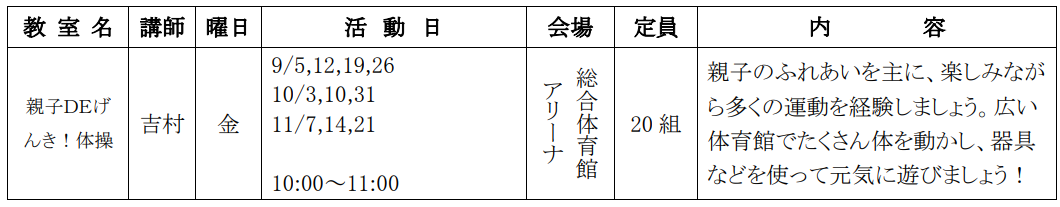 oyako2