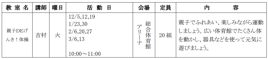 oyako3