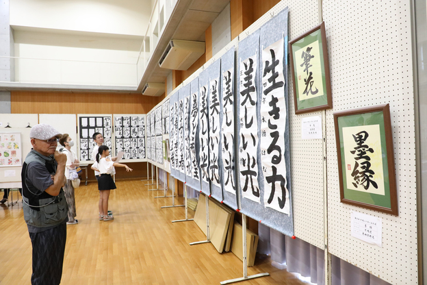 片岡文化展