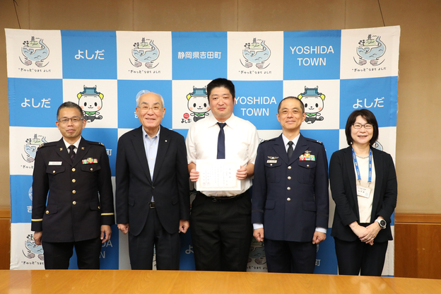 自衛官募集