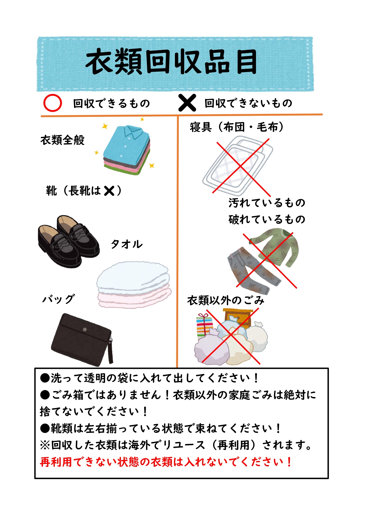 irui2