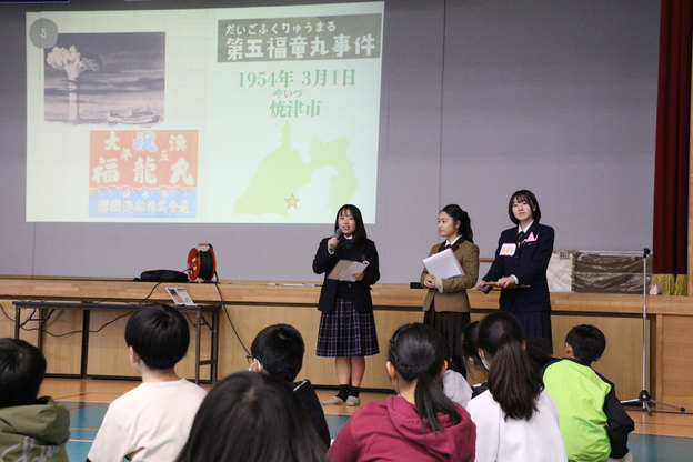 高校生平和大使出前授業