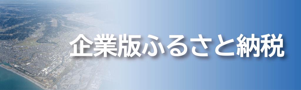 kigyo