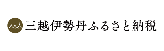 mitsukoshiisetan