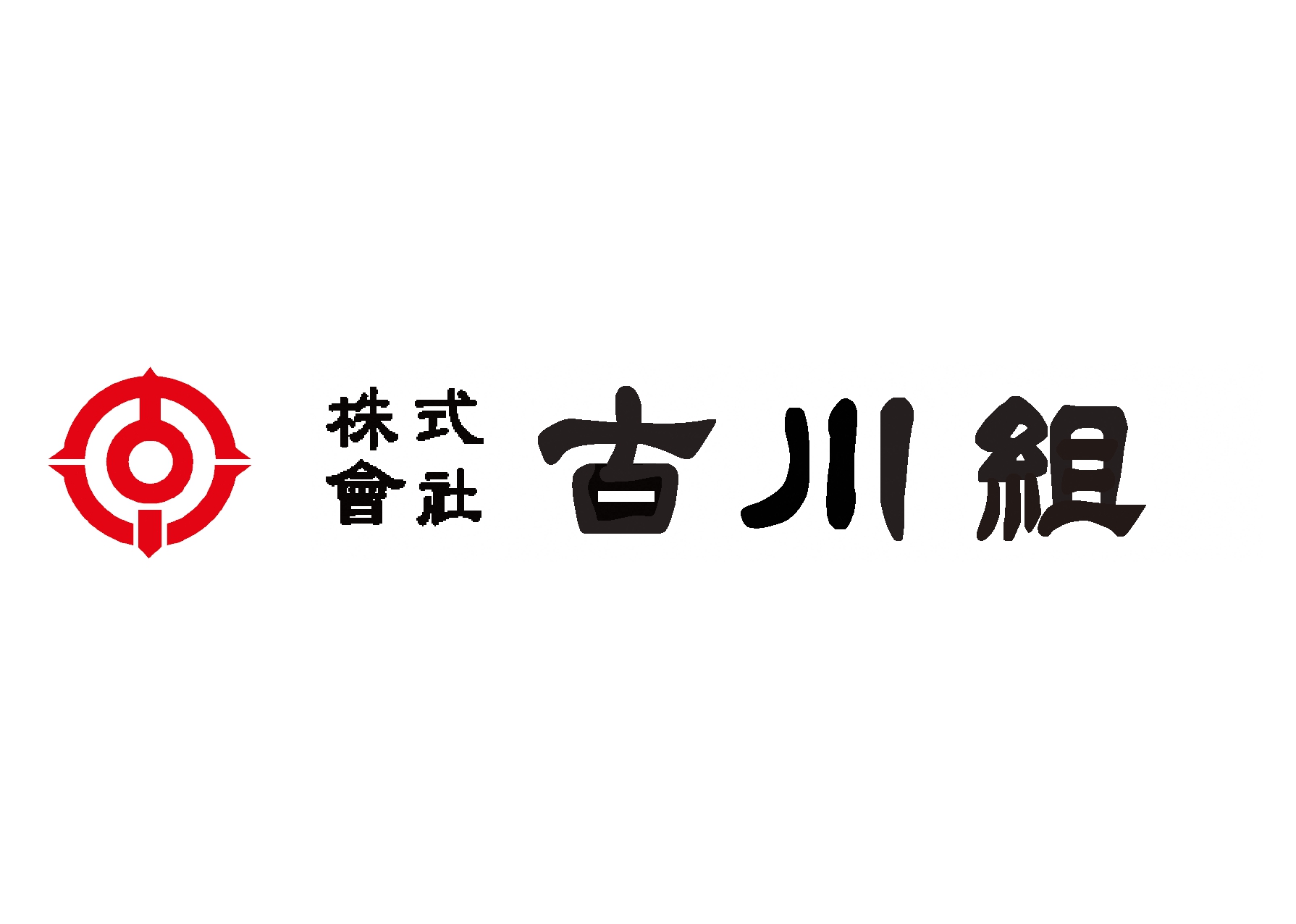 株式会社古川組