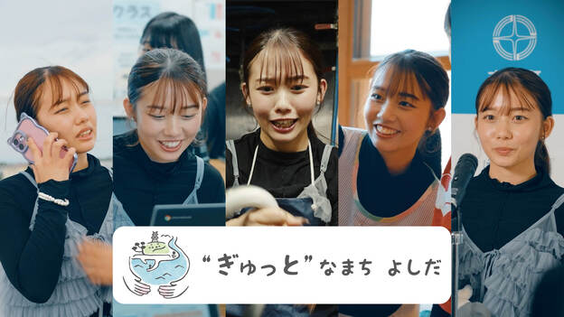 PR動画
