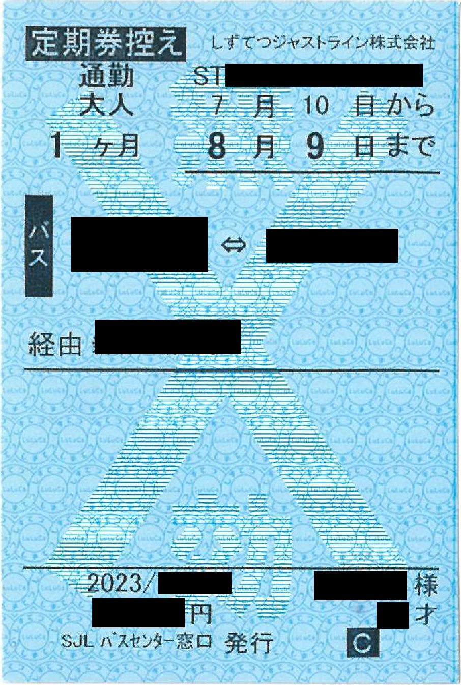teiki