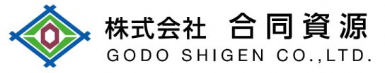 合同資源