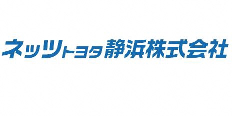 ネッツトヨタ
