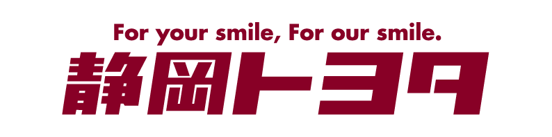 静岡トヨタ株式会社ロゴマーク