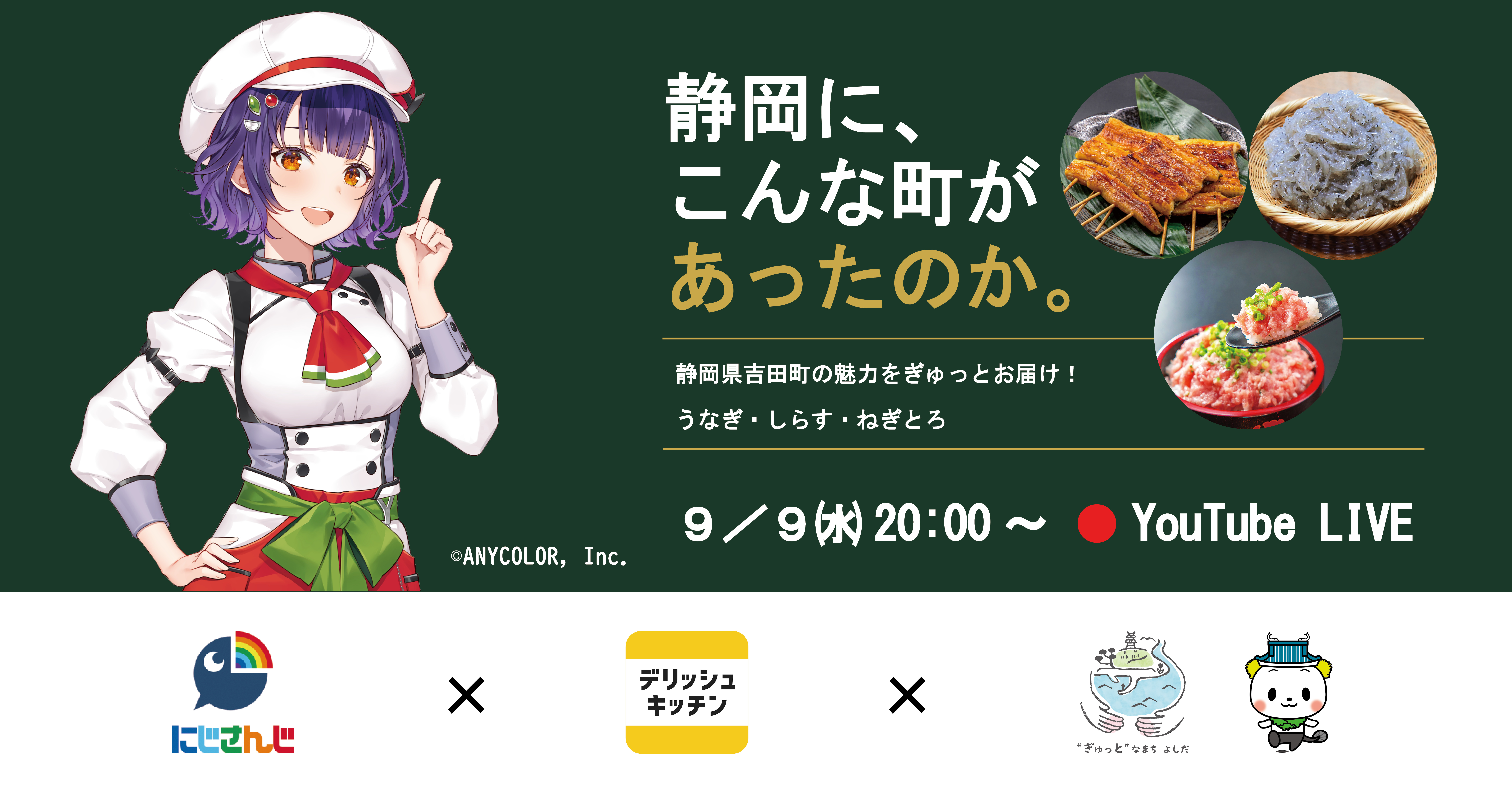 メインバナー