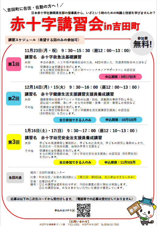 boshu123