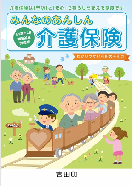 あ