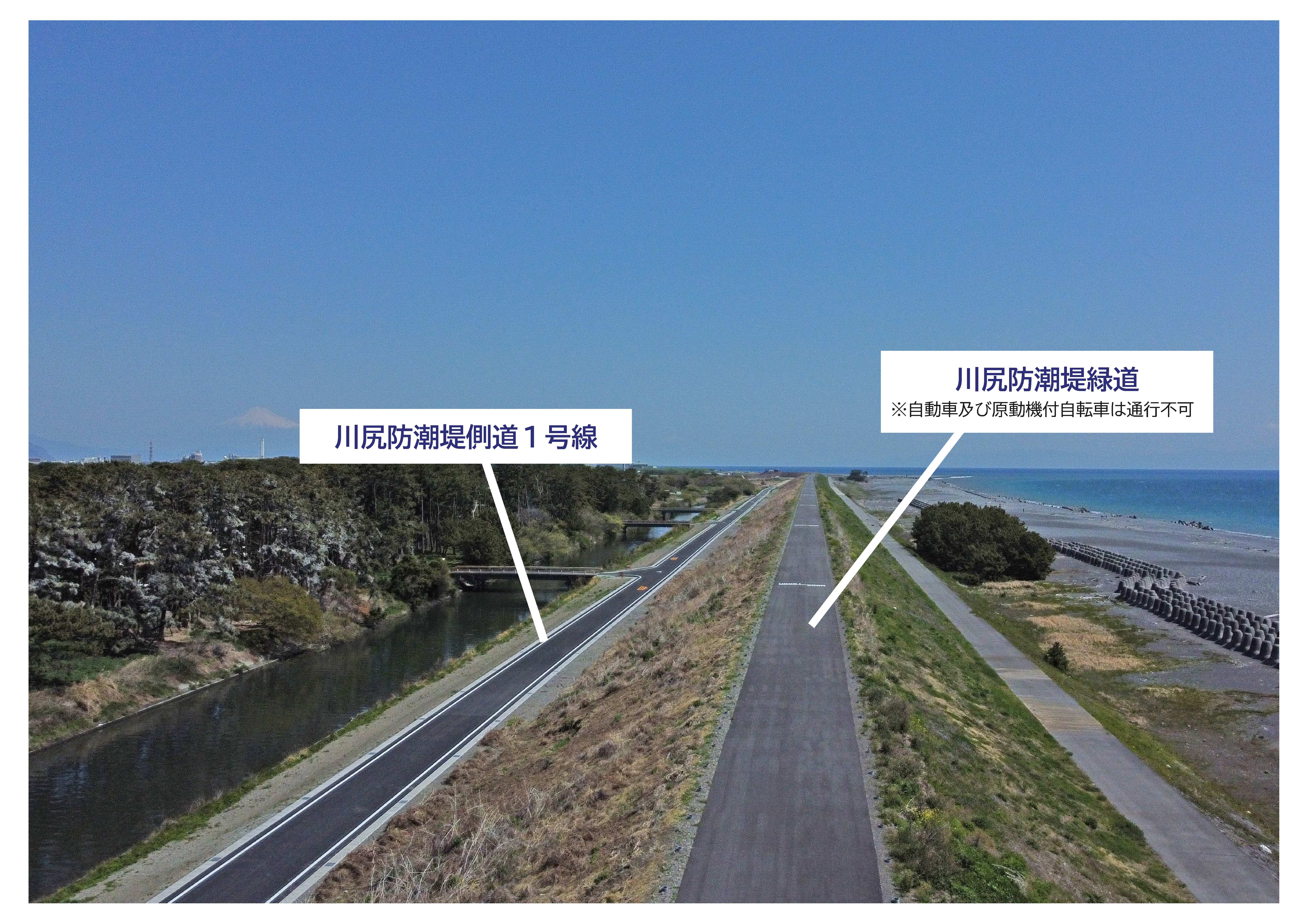 川尻防潮堤 シーガーデンシティ